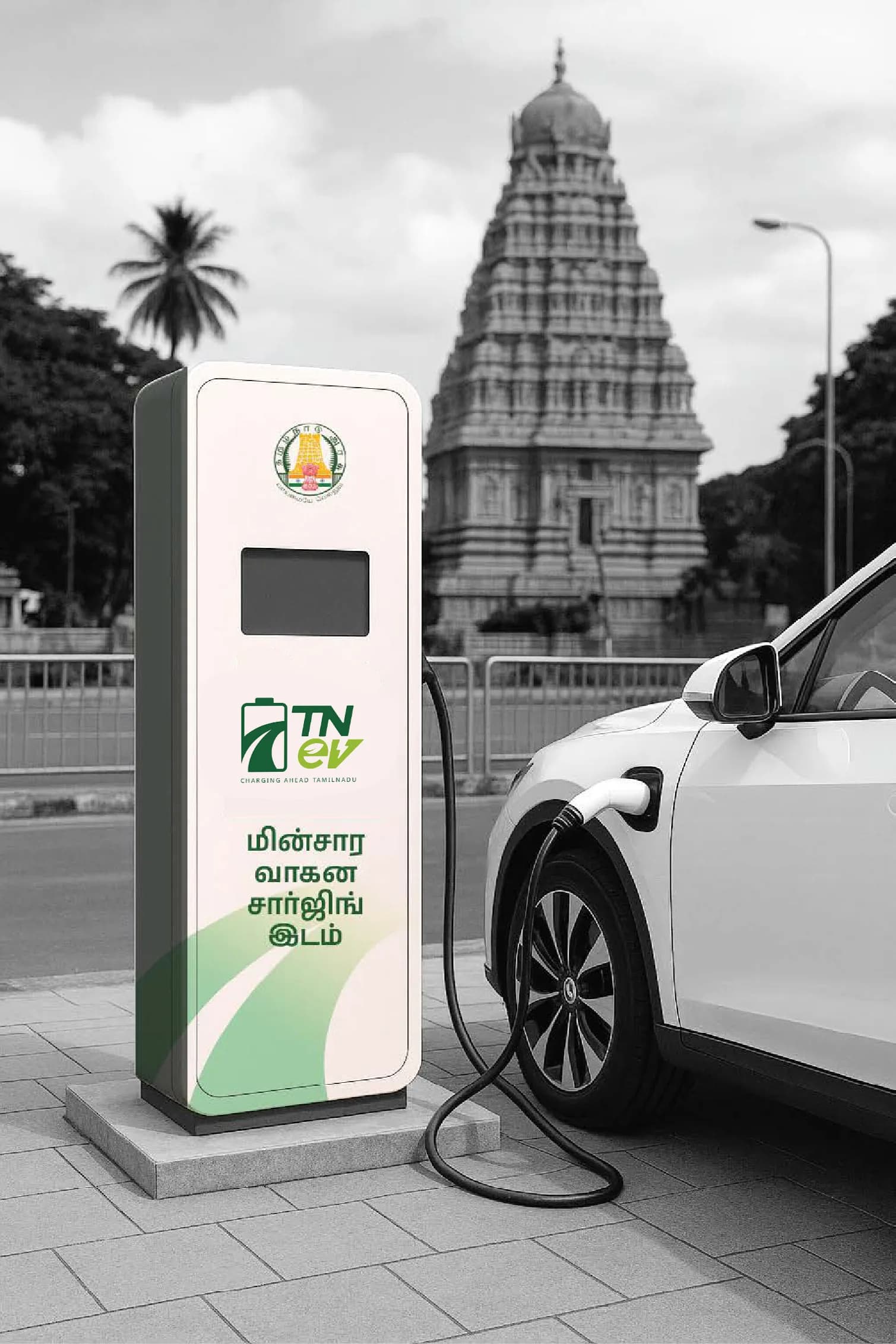 Electric vehicle being charged at a public charging station in Tamil Nadu